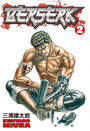 Berserk Volume 2 Berserk Volume 2