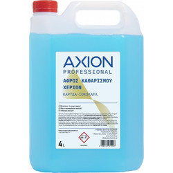 Axion Choco & Coconut Αφρώδες Σαπούνι 4lt