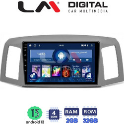 LM Digital ZL4307 Ηχοσύστημα Αυτοκινήτου με Οθόνη Αφής USB Bluetooth & GPS