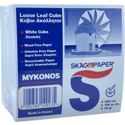 Χαρτάκια κύβου Skag Μύκονος λευκά 700φ. 70gr. 9x9cm 149235