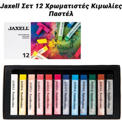 Jaxell Σετ 12 Χρωματιστές Κιμωλίες Παστέλ