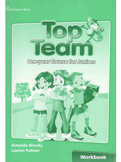 Top Team One Year Course For Juniors