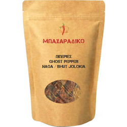 ΜΠΑΧΑΡΑΔΙΚΟ Πιπεριές Ghost Pepper Naga / Bhut Jolokia 500gr