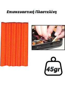 Επισκευαστική Πλαστελίνη Κεραμιδί (45gr)