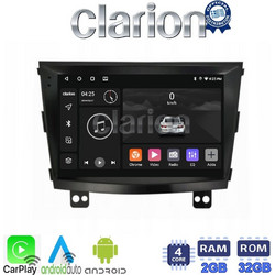 Clarion GL31433 Ηχοσύστημα Αυτοκινήτου με Οθόνη Αφής Bluetooth & GPS