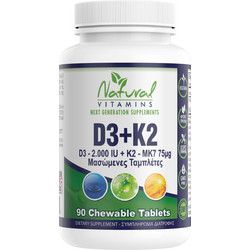 Natural Vitamins D3 & K2 90 Μασώμενες Ταμπλέτες