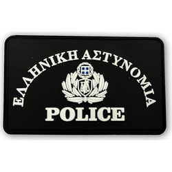 Εθνόσημο αστυνομίας PVC Mαύρο