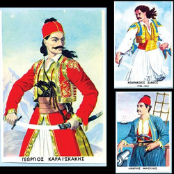 ΑΦΙΣΕΣ ΗΡΩΩΝ 1821(ΔΙΑΛΕΞΤΕ ΑΠΟ ΤΟΥΣ 20 ΗΡΩΕΣ ΠΟΥ ΔΙΑΘΕΤΟΥΜΕ) - Νέες Εκδόσεις - Μαλακό εξώφυλλο