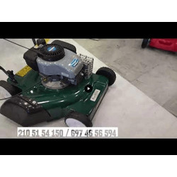 Alpina CG 474 Μηχανή Γκαζόν Βενζίνης Κοπή 53cm