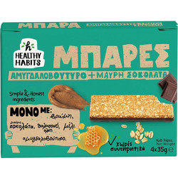Healthy Habits Αμυγδαλοβούτυρο & Μαύρη Σοκολάτα 4x35g