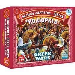 Argy Toys Πολιορκία Επιτραπέζιο Παιχνίδι για Παιδιά 6+ Ετών για 2 Παίκτες