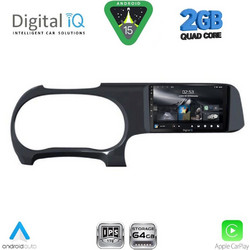 Digital IQ RSD 1225_CPA Ηχοσύστημα Αυτοκινήτου με Οθόνη Αφής & GPS