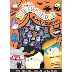 Squishmallows Spooky Stickers (2760)