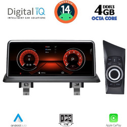 Digital IQ MSG 14948_CPA Ηχοσύστημα Αυτοκινήτου με Οθόνη Αφής USB Bluetooth & GPS