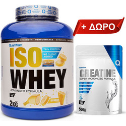 Iso Whey 2000g (Quamtrax)