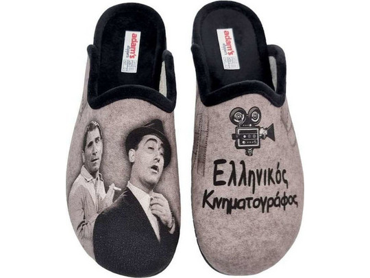 Adam's Χειμερινές Ανδρικές Παντόφλες Κλειστές Γκρι 624-23546
