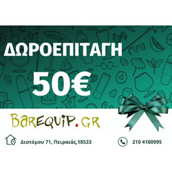 Δωροκάρτες 50,00