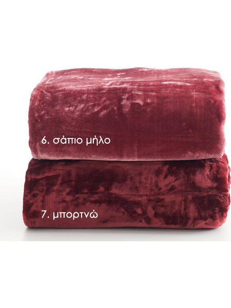 Μονή Κουβέρτα Μονόχρωμη 160x220εκ (Σάπιο Μήλο)