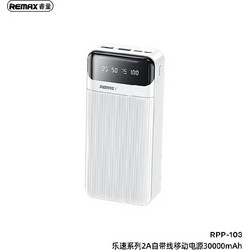 Remax RPP-103 Power Bank 30000mAh με 2 Θύρες USB-A & Θύρα USB-C White