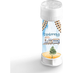 Σαπουνόφουσκες Βάπτισης με Τρένο