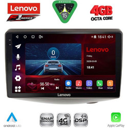 Lenovo SSQ 9735_CPA Ηχοσύστημα Αυτοκινήτου με Oθόνη Αφής 9" & GPS
