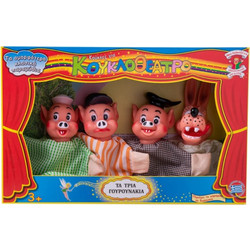 Kalantzis Toys - Σετ Κουκλοθέατρο, Τα Τρία Γουρουνάκια (4 Κούκλες) 00022