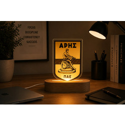 Φωτιστικό Led ''ΑΡΗΣ''