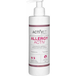 Activet Allergyactiv Shampoo 250ml - Υποαλλεργικό σαμπουάν για σκύλους και γάτες, ιδανικό για κατοικίδια με ευαίσθητο ή αλλεργικό δέρμα
