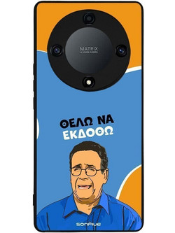 Sonique Greek Cult TV Series Θήκη (Honor Magic5 Lite 5G) με Σχέδιο «Θέλω Να Εκδοθώ»