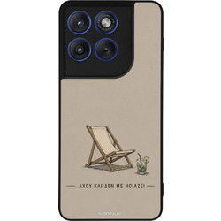 Sonique Men's Edition Θήκη με Σχέδιο «Αχού και δε με νοιάζει» (Motorola Edge 70 5G)