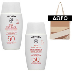 ' ΠΡΟΣΦΟΡΑ - APIVITA 2 bee sun safe daily age repair SPF 50 + ΔΩΡΟ τσάντα