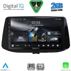 Digital IQ RSD 1233_CPA Ηχοσύστημα Αυτοκινήτου με Οθόνη Αφής & GPS
