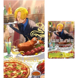 Chinese New Year Promo Set 2026 - Sanji
