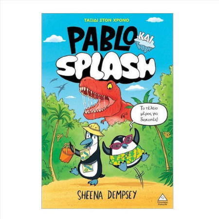 Pablo και Splash 1: Ταξίδι στον χρόνο