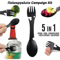Πολυεργαλείο Campaign Kit
