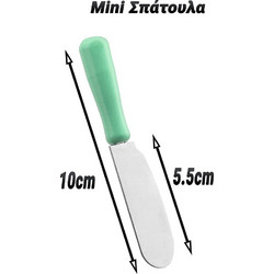 Mini Σπάτουλα Mint