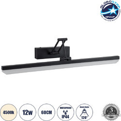 GLOBOSTAR(R) MARA 60446 Μοντέρνο Φωτιστικό Τοίχου - Απλίκα Καθρέπτη Μπάνιου LED 12W 1400lm 120 AC 220-240V IP20 Φυσικό Λευκό 4500K - Lumileds SMD Chip & TUV SUD Driver - Μαύρο Ματ - Μ60 x Π15 x Υ13cm