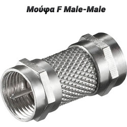 Μούφα f Male-Male