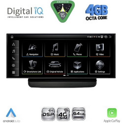 Digital IQ TPH 15938_CPA Ηχοσύστημα Αυτοκινήτου 12.8" & GPS