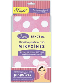ΓΙΦΑ Πετσέτα Μαλλιών Από Μικροϊνες 35x75 εκ