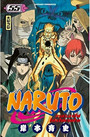 NARUTO Tome 55 NARUTO Tome 55