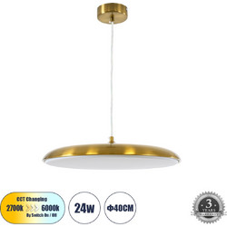 GLOBOSTAR(R) BARON 60887 Μοντέρνο Κρεμαστό Φωτιστικό Οροφής LED 24W 2880lm 120 AC 220-240V IP20 Ρυθμιζόμενο Λευκό CCT με On/Off 2700K/4500K/6000K - Lumileds SMD Chip - Χρυσό - Μ40 x Π40 x Υ10cm