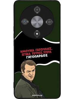 Sonique Greek Cult TV Series Θήκη (Honor Magic6 Lite 5G) με Σχέδιο «Γατόπαρδος»