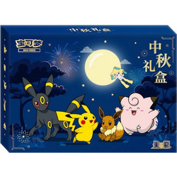 Pokemon Mid-Autumn Festival 2026 Gift Box (Chinese)