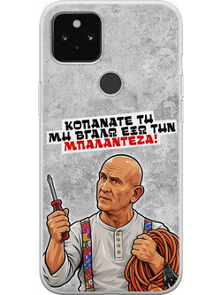 Θήκη Epic Quotes - Μπαλαντέζα! Google Pixel 5a 5G Flexible TPU (Διάφανη Σιλικόνη)