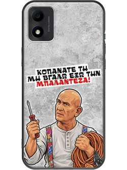 Θήκη Epic Quotes - Μπαλαντέζα! TCL 305i Black TPU (Μαύρη Σιλικόνη)