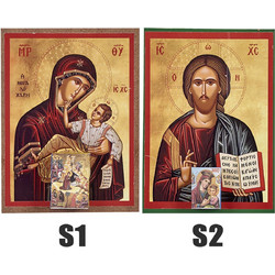 Ημερολόγιο Εικόνα Ξύλινο 20x14cm Xmasfest 113320