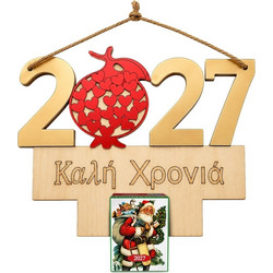 Ημερολόγιο Ξύλινο - Plexiglass Διακοσμητικό 2027 20x15,5cm Xmasfest 1134315