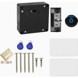Ηλεκτρονική Κλειδαριά Επίπλων RFID/NFC με 2 Κάρτες και 2 Μπρελόκ - Aria Trade