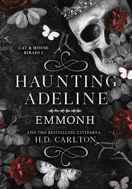 Haunting Adeline: Εμμονή